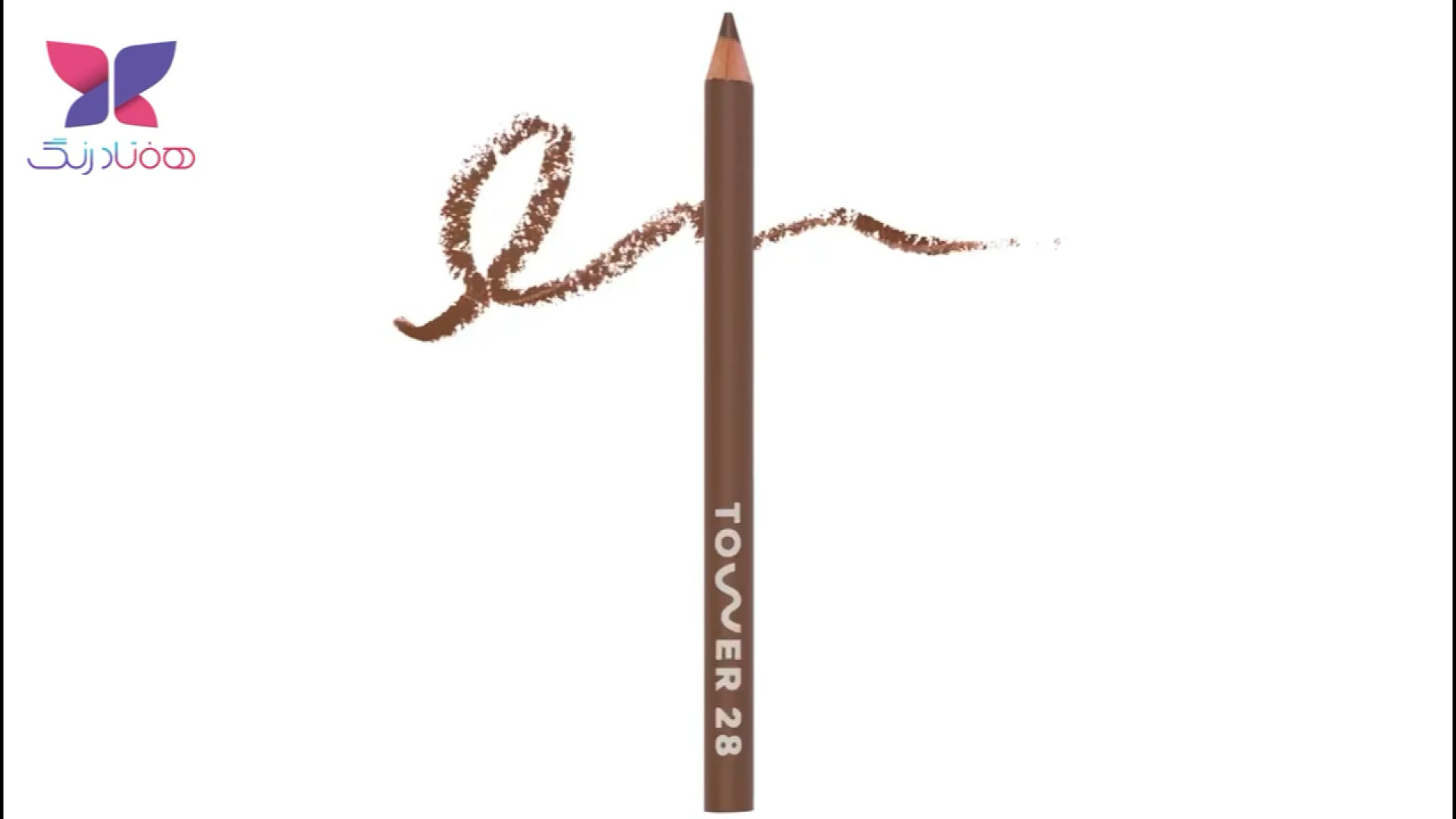 خط لب تاور ۲۸ زمان37ثانیه