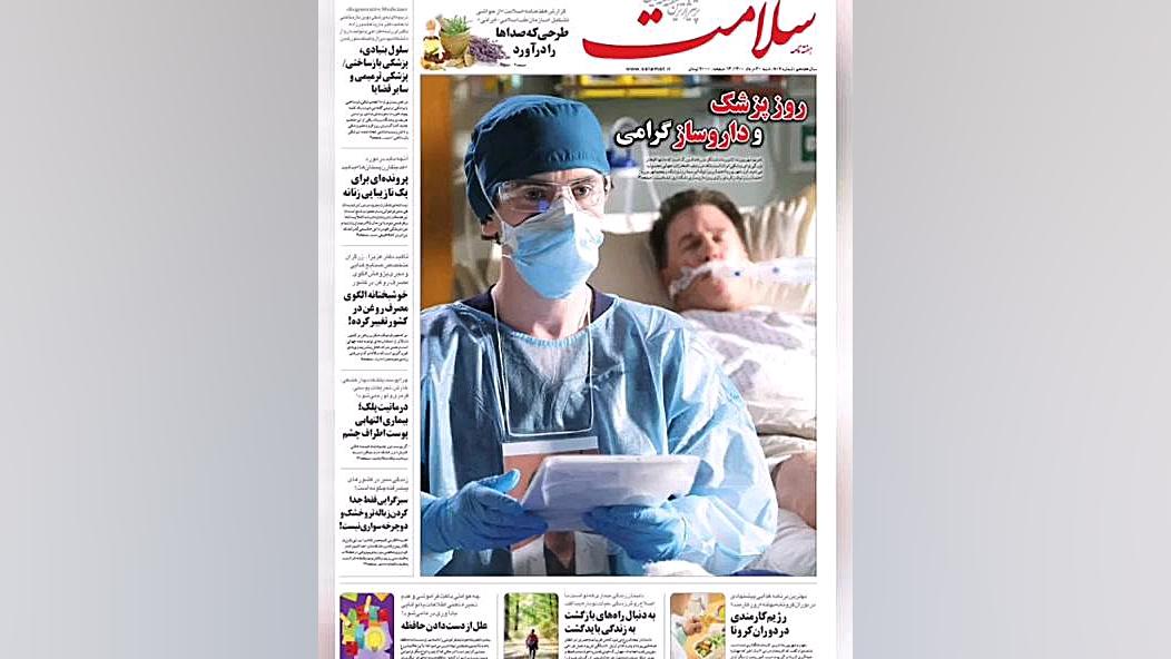 آموزش عمومی زمان58ثانیه