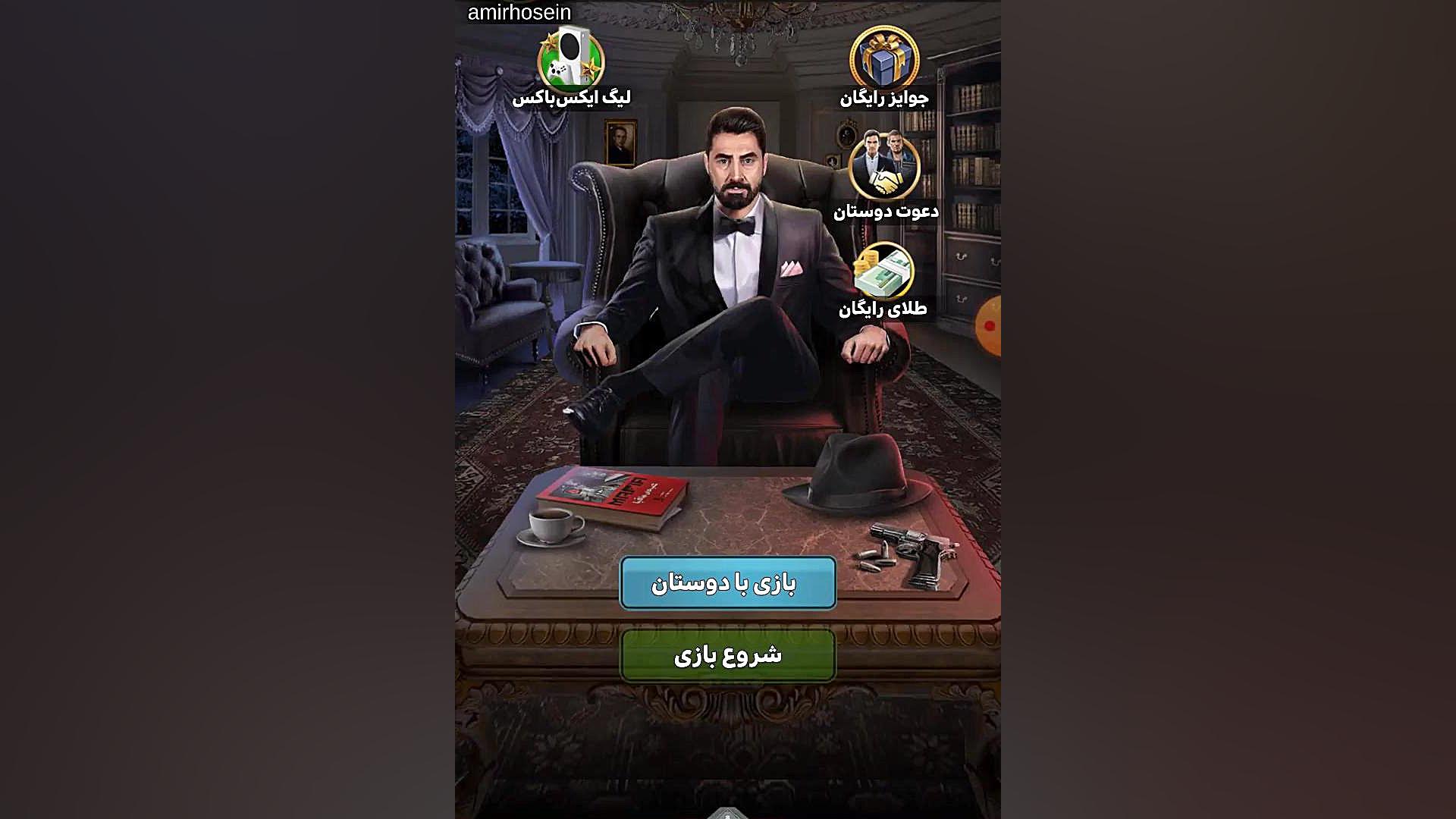 شب های مافیا پارت 3 فصل 1 دکتر لکتر شدم تا بازی رو شروع کردم مردم زمان237ثانیه