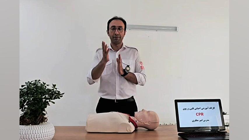 احیای قلبی ریوی یا CPR تزریق بوتاکس