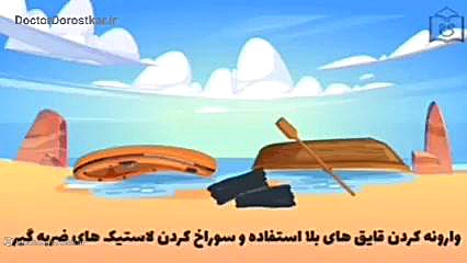 کنترل پشه دنگ مزوتراپی