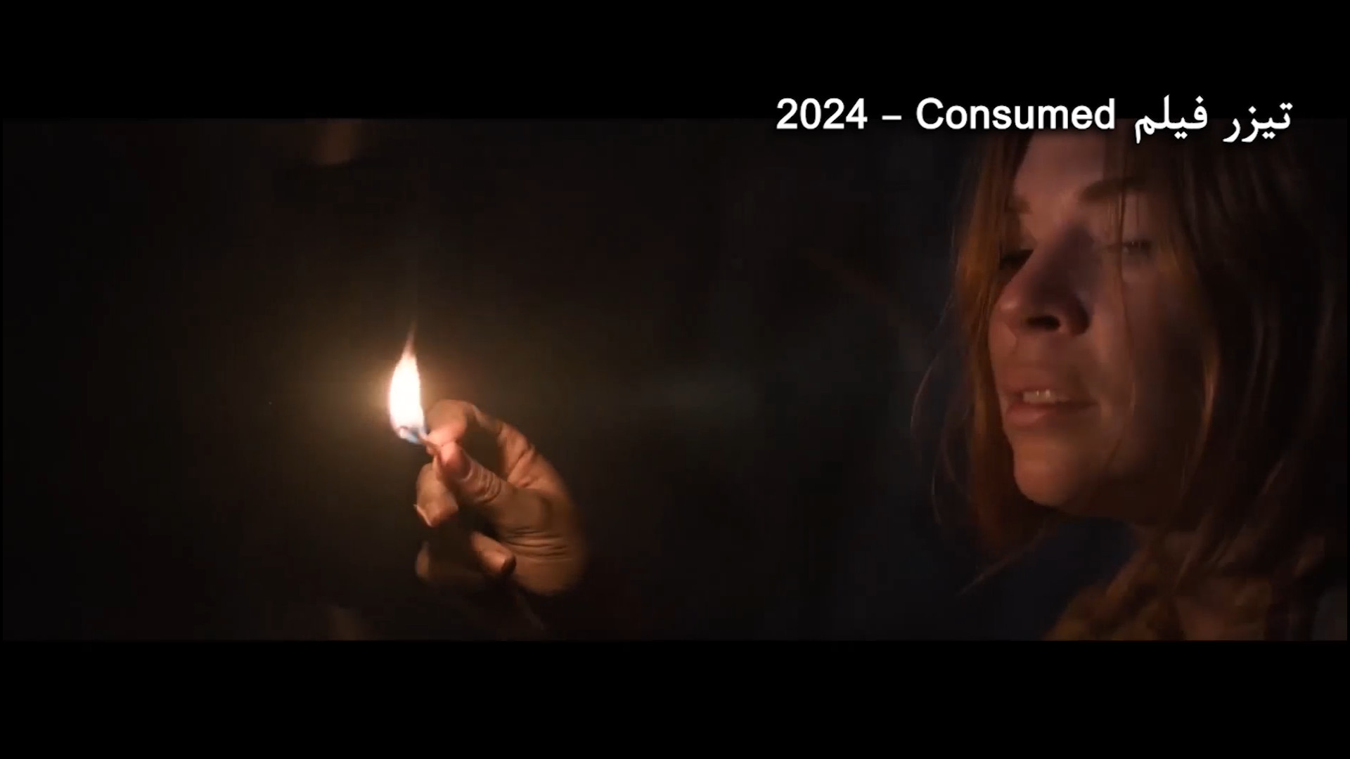 دانلود فیلم اسیر شده Consumed 2024 زیرنویس فارسی چسبیده زمان103ثانیه