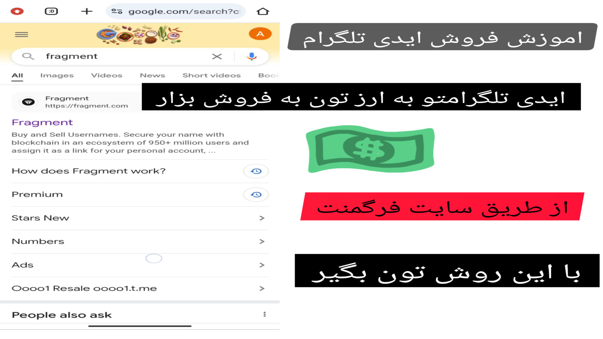 آموزش , فروش , آیدی , تلگرام , تون , کیپر , اگه , میخوای , تلگرامیتو , کنی , مزائده , بزاری , قیمت , گذاریش , شروع , شه , کافیه , ویدیو , رو , انتها , ببینی , کلکسیونی , ایجاد , کنی

ایدی , کانال , https: , CactusAirdrop