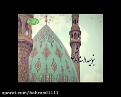 کلیپ بسیار زیبای "نامه ای به ا...