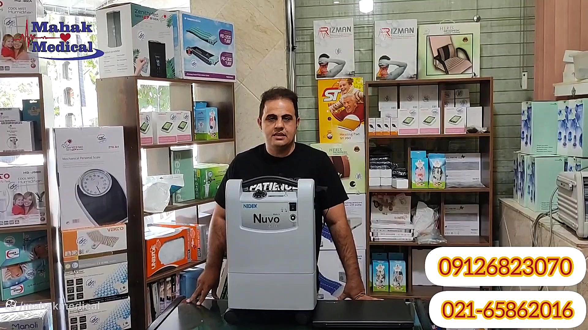 خرید اکسیژن ساز اتوپلاستی