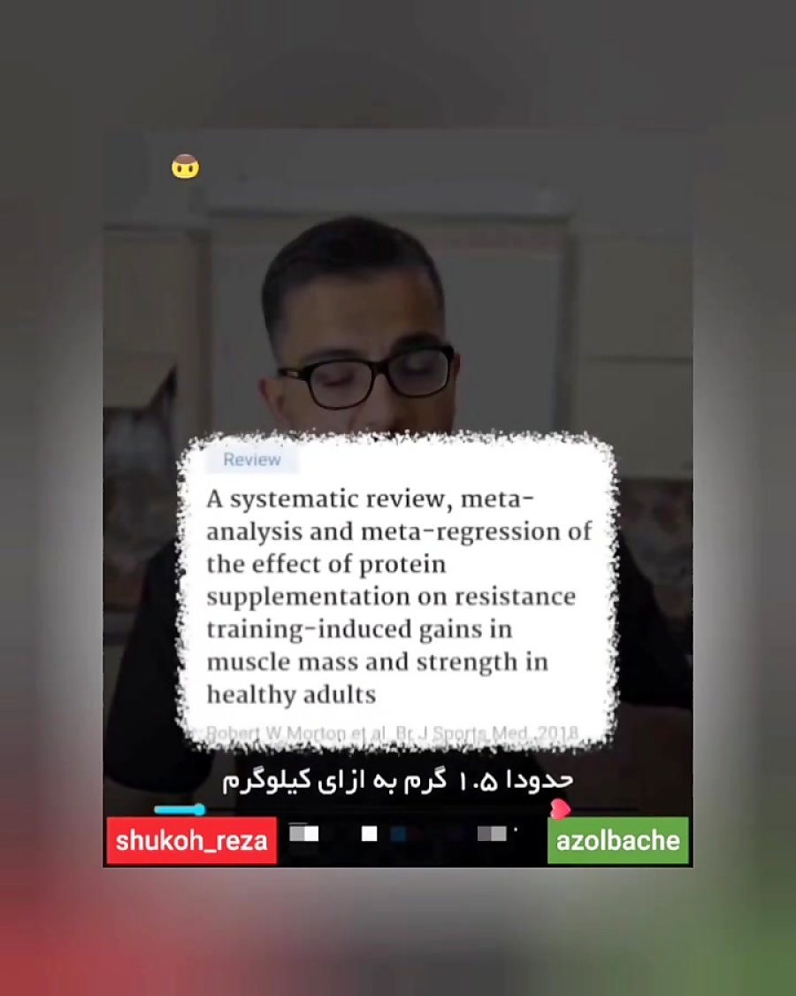 پروتئین زیاد نخورید