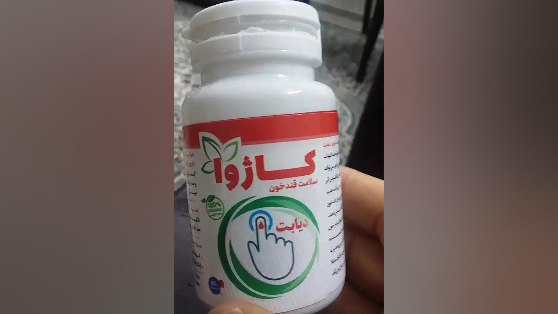 3سال درگير ديابت بودم جراحی پف زیر چشم