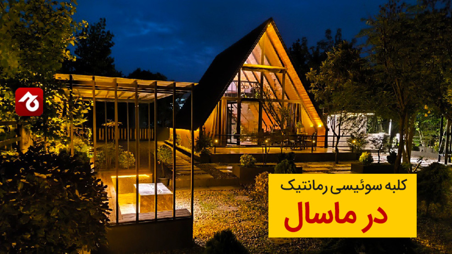 پوستر کوچک