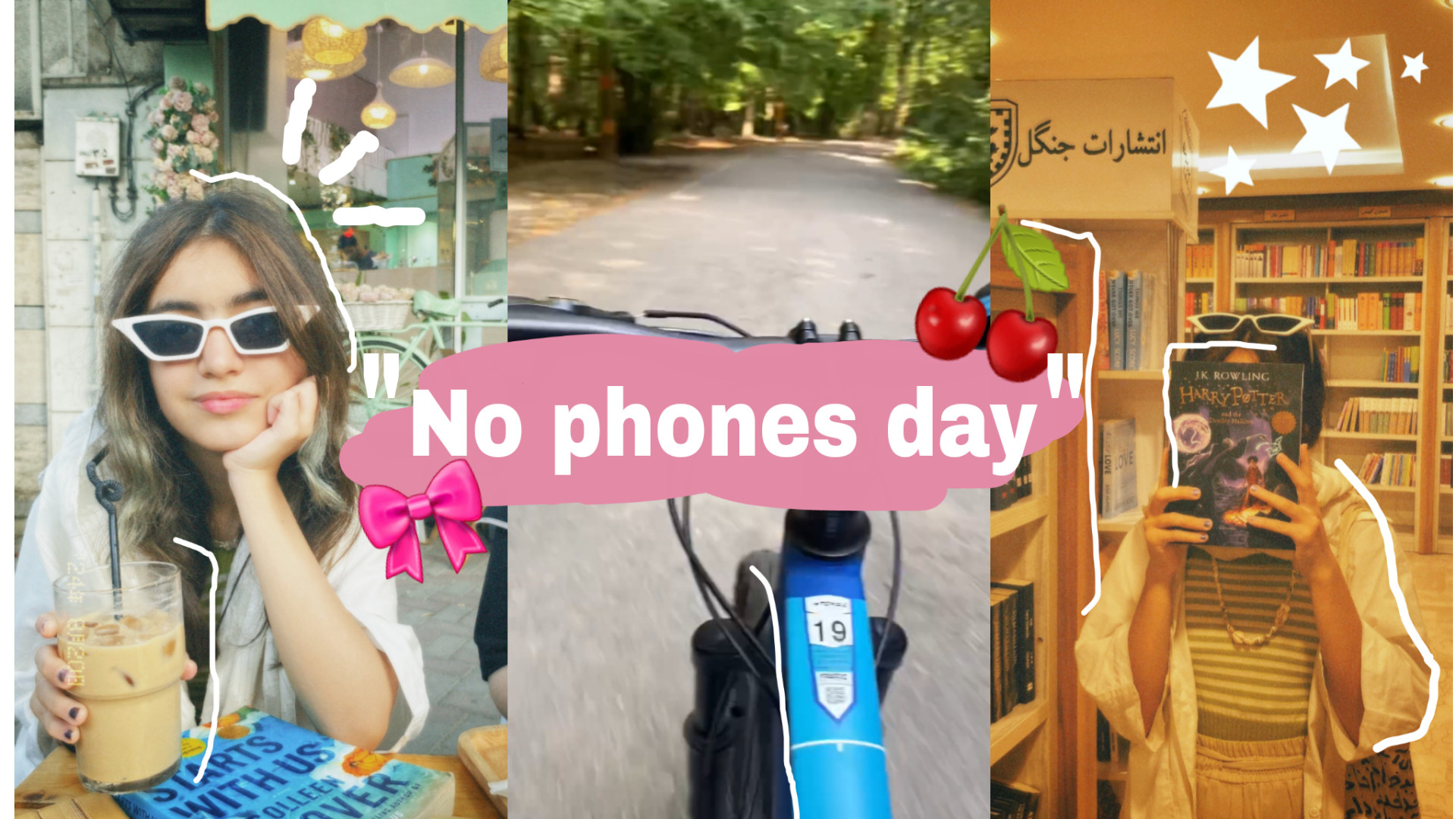 No phones day/روز بدون گوشی(دوپامین دیتاکس) محسن یگانه