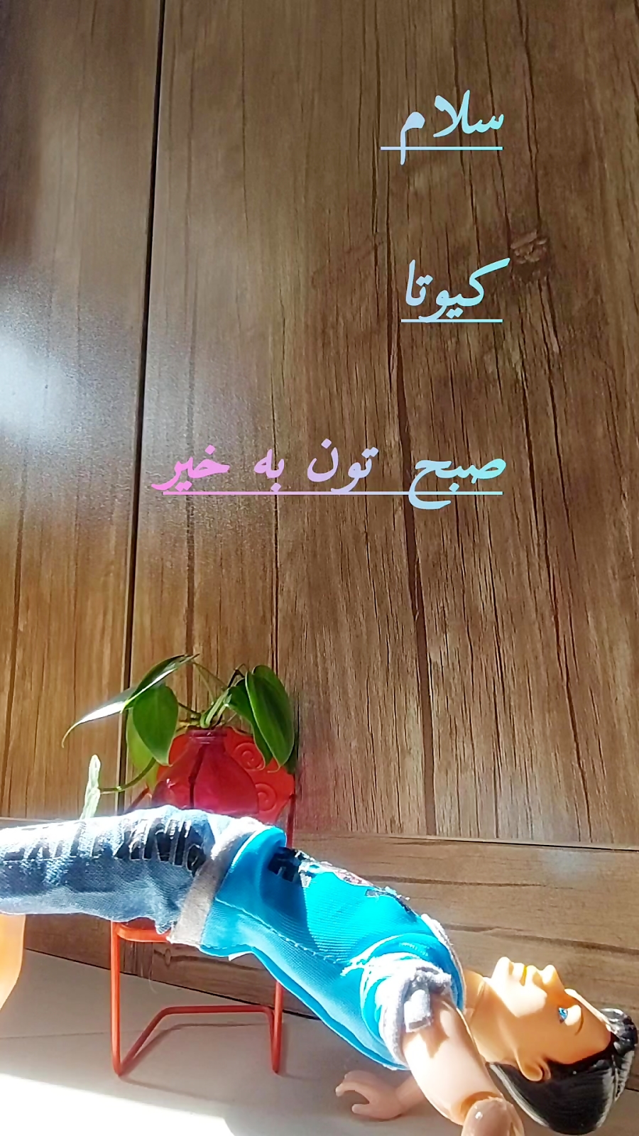 تمرین یوگا با کن