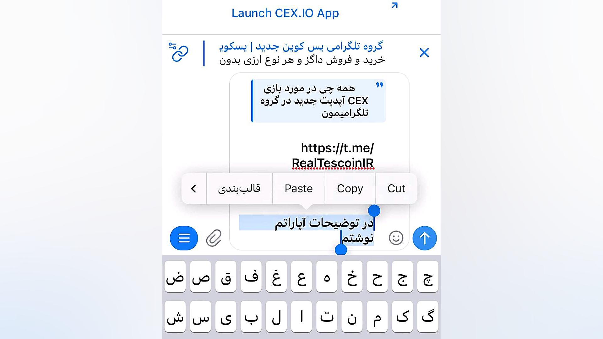 آموزش , آپدیت , CEX , | , بخش , mine , ایردراپ , سی , ایی , ایکس , (شهریور) , بفهمین , چی , مهمه , تو , شهریور , وارد , گروه , https: , RealTescoinIR , شویند

همه , میگیم , ماین , درد , میخوره , سواپ , مالامه , cexp