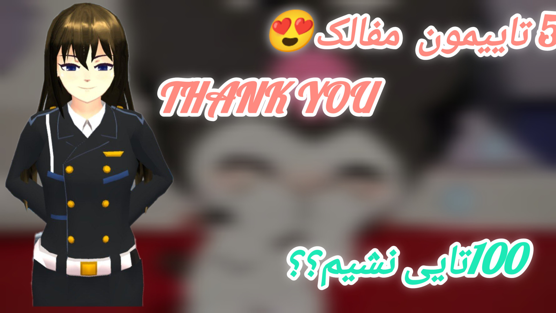 کپشن مهم/ مرسیی//50 تاییمون مفالک/• ترمیم زیبایی دندان
