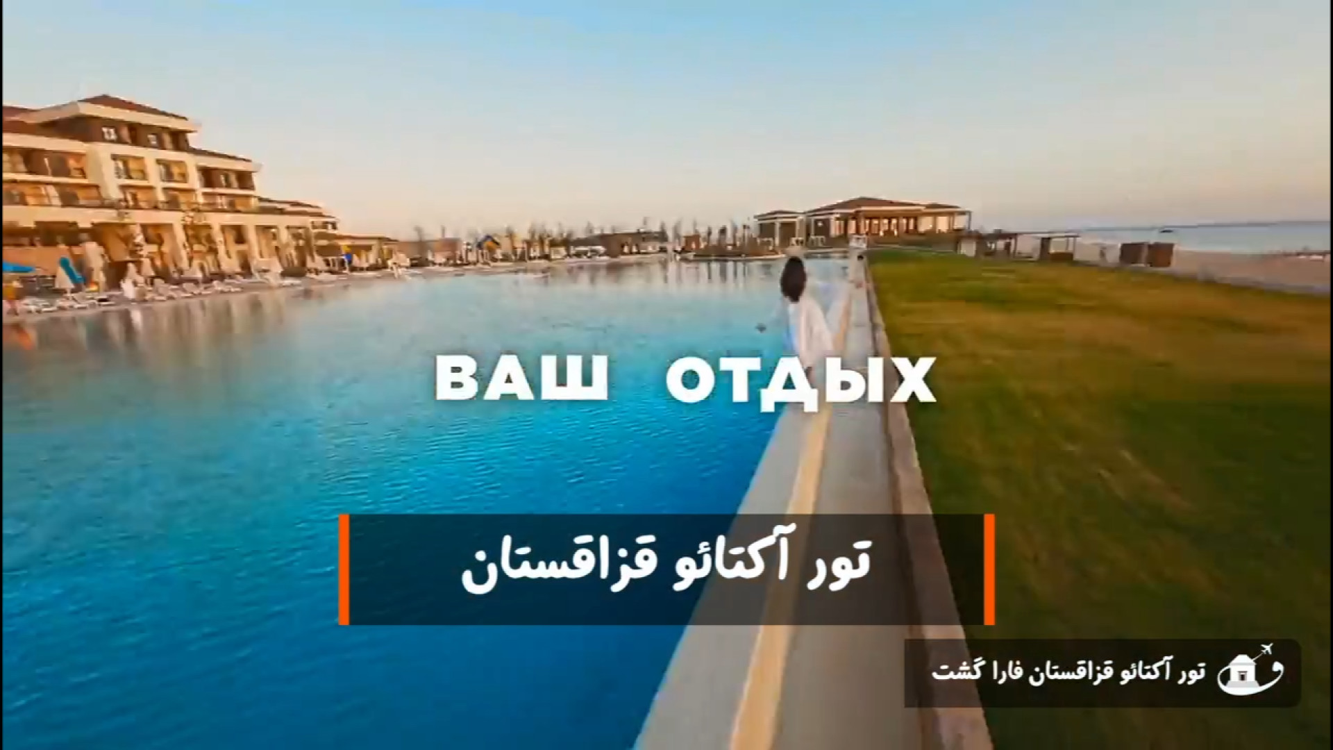 پوستر بزرگ