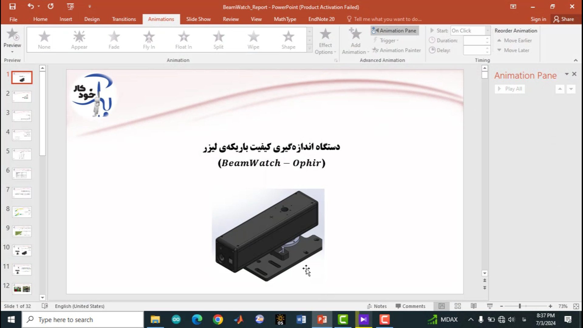 جلسه 1: دستگاه اندازه‌گیری کیفیت باریکه‌ی لیزر (BeamWatch-Ophir) هیو جکمن