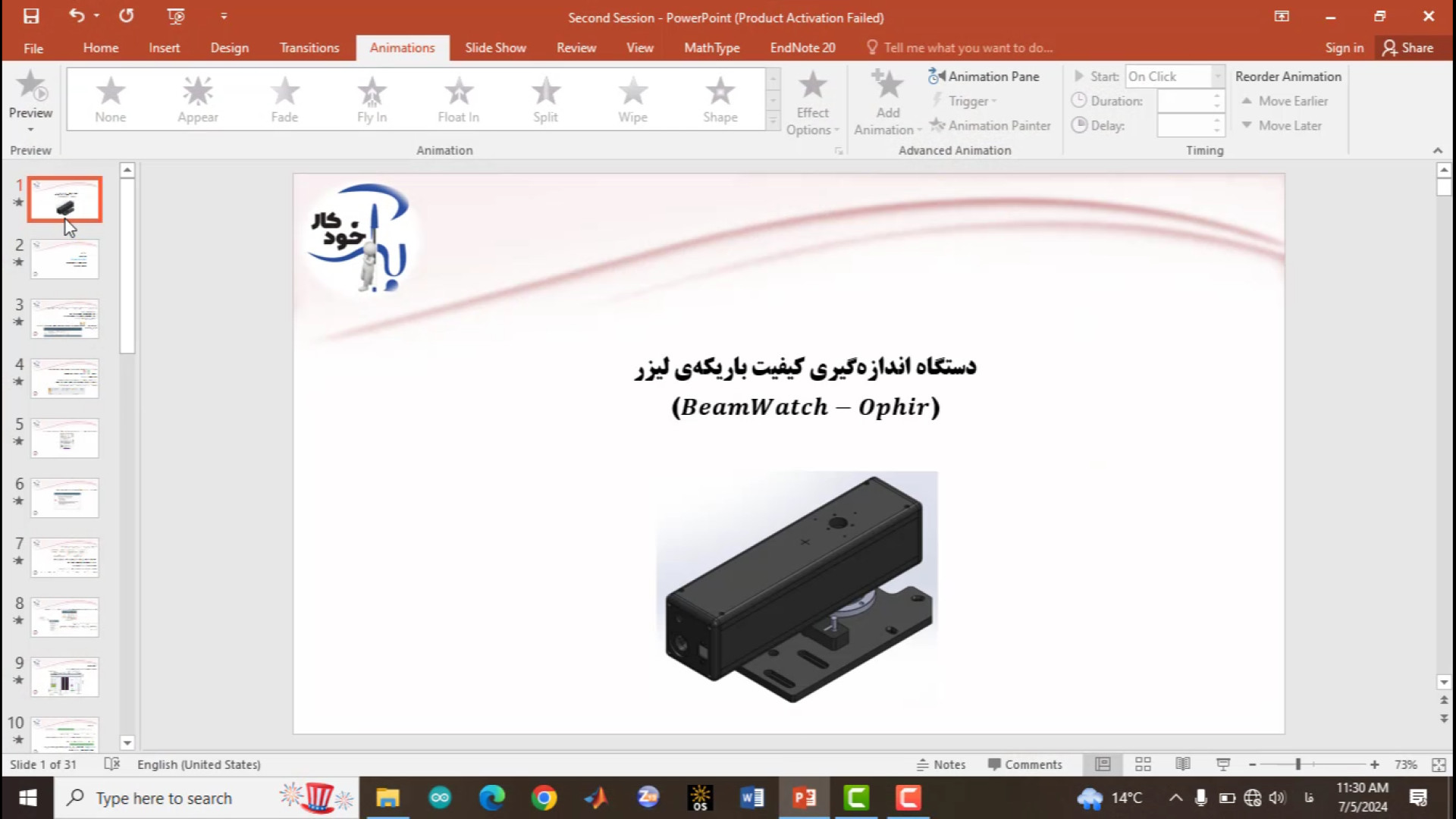 جلسه 2: نرم‌افزار دستگاه اندازه‌گیری کیفیت باریکه‌ی لیزر (BeamWatch-Ophir) کمند امیرسلیمانی