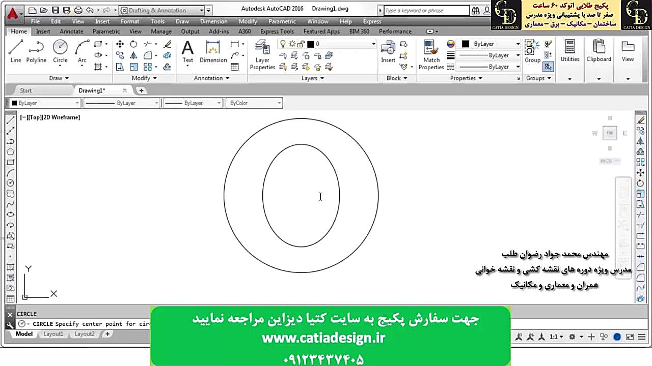 آموزش اتوکد دوبعدی - کتاب و جزوه pdf آموزش اتوکد دو بعدی کریس همسورث