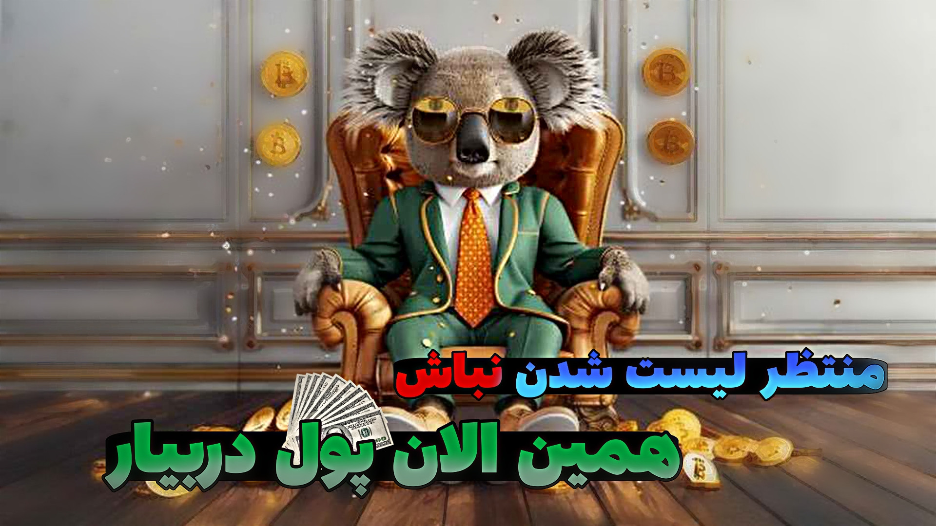 آموزش , تبدیل , ارز , ایردراپ , اوپو , گیم , تومان , | , کمبو , کارت , اپوگیم , چنل , آپارات , https: , www , aparat , com , Google , gaming
چنل , یوتیوب , youtube , @Google , Gaming
