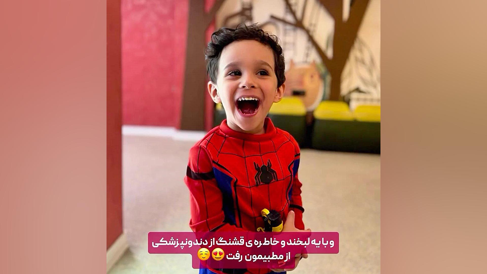 نمونه‌ای از دندان پزشکی کودکان ایمونولوژی محاسباتی