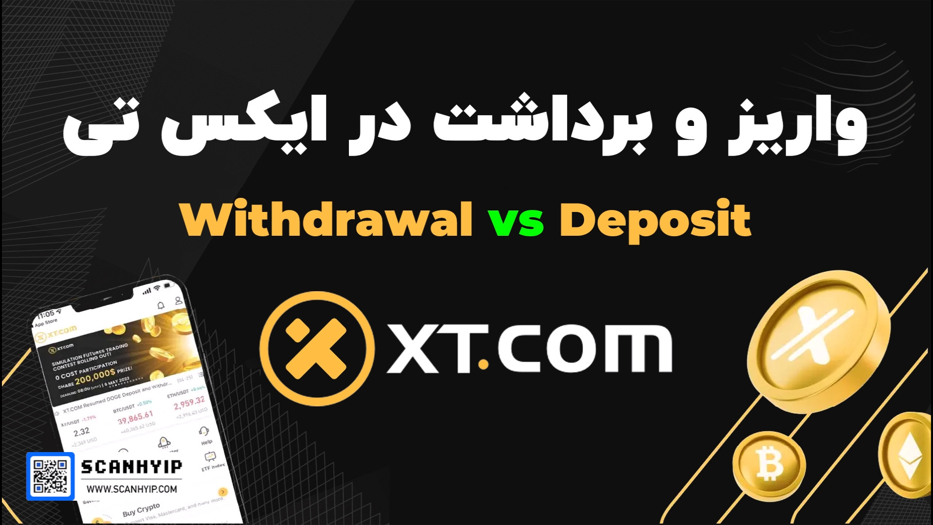 آموزش , واریز , برداشت , صرافی , ایکس , تی , | , COM , لینک , ثبت , 50% , تخفیف , کارمزد:
https: , www , com , accounts , register , start?ref=MMQPUG , سایت , اسکن , هایپ:
https: , scanhyip , ?p=6218


به , راحتی , دارایی , دراین , حساب , داخل , انتقال , دهید , توجه , باشید , درزمان , پول , حتما , شبکه , واریزی , دچار , مشکلی , نشوید , بخش , مهم , میتوانید , کانال , مشاهده , #صرافی , #bitcoin , #صرافی_ارزدیجیتال
