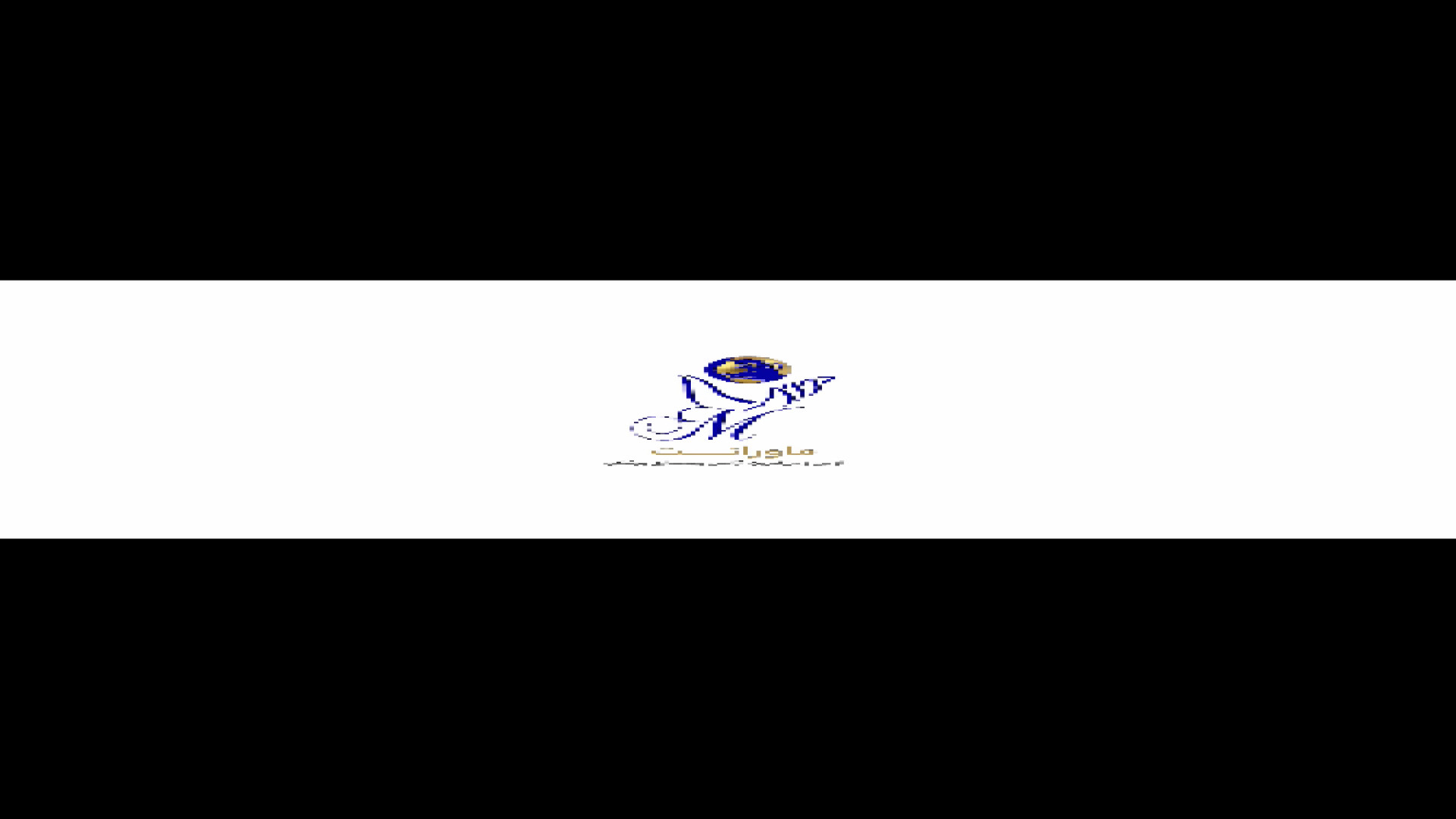 تیزر روز پزشک شکیل اونیل