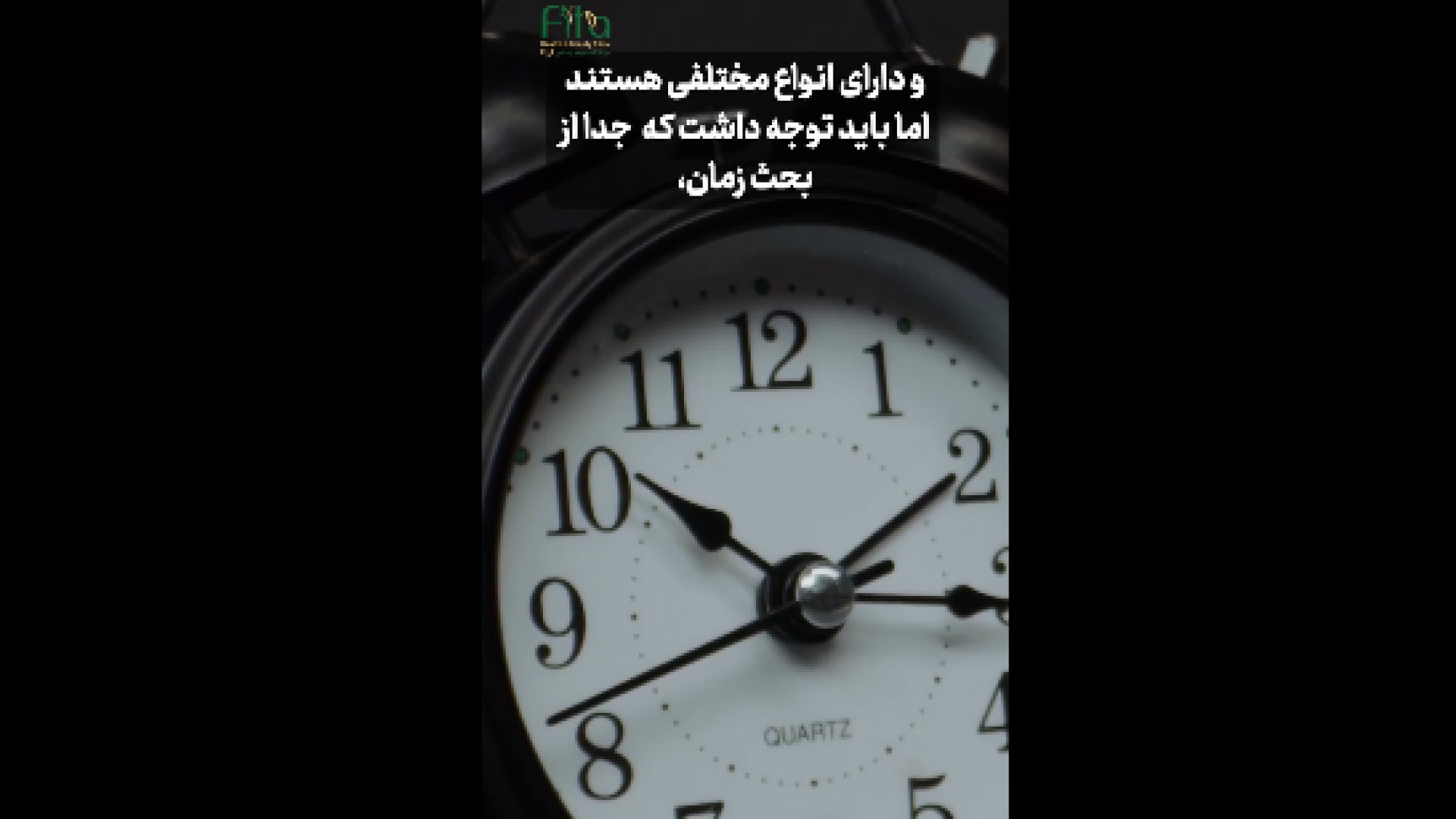 لاغری سریع با رژیم فستینگ دکتر حمیده آقایی