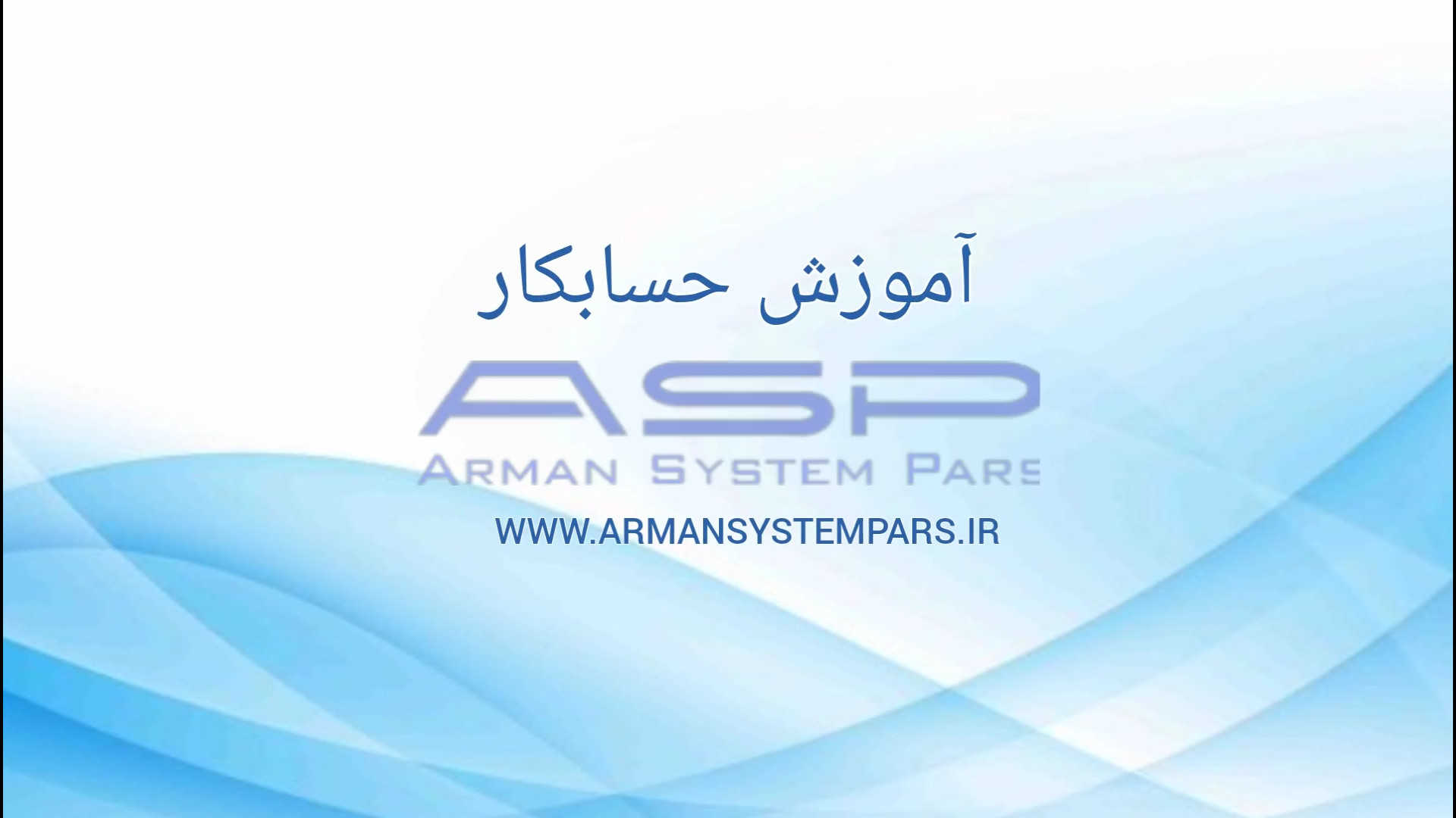 در اختيارگيري سيستم کشیدن دندان