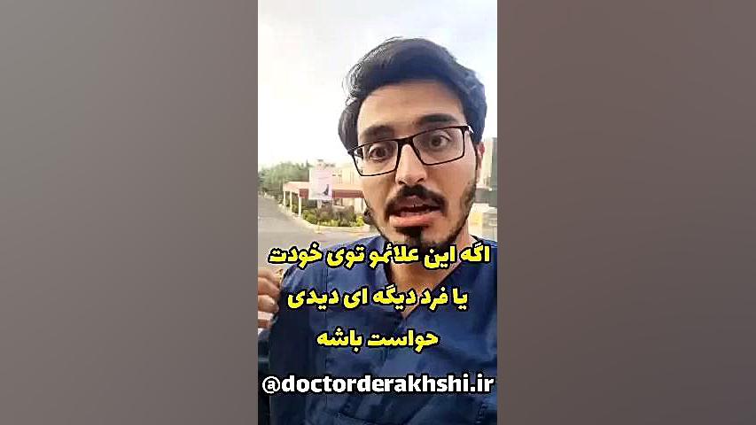 دوقرص حیاطی پیلینگ شیمیایی