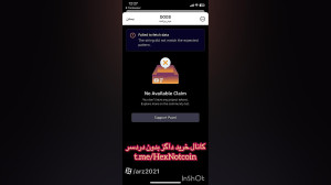 حل , ارور , داگز , Available , Claim , You , don't , have , any , project , tokens , Pavel , مشکل , Claim
You , Explore , more , the , community , bot , Support , Pavel
داخل , گروه , https: , RealTescoinIR
خرید , ریسکی , تبدیل , تومان , کانال , HexNotcoin