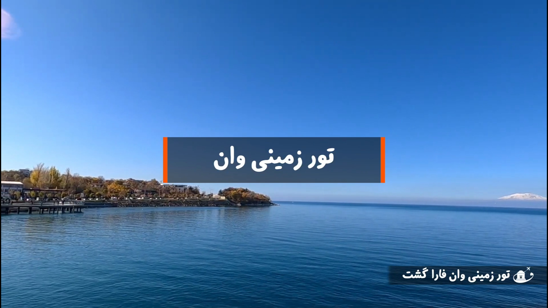 پوستر کوچک