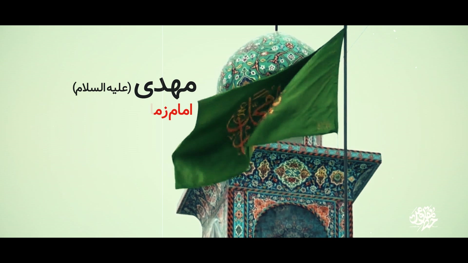 آیا موضع گیری ما مانند اصحاب حسین (ع) در شب عاشوراست؟!