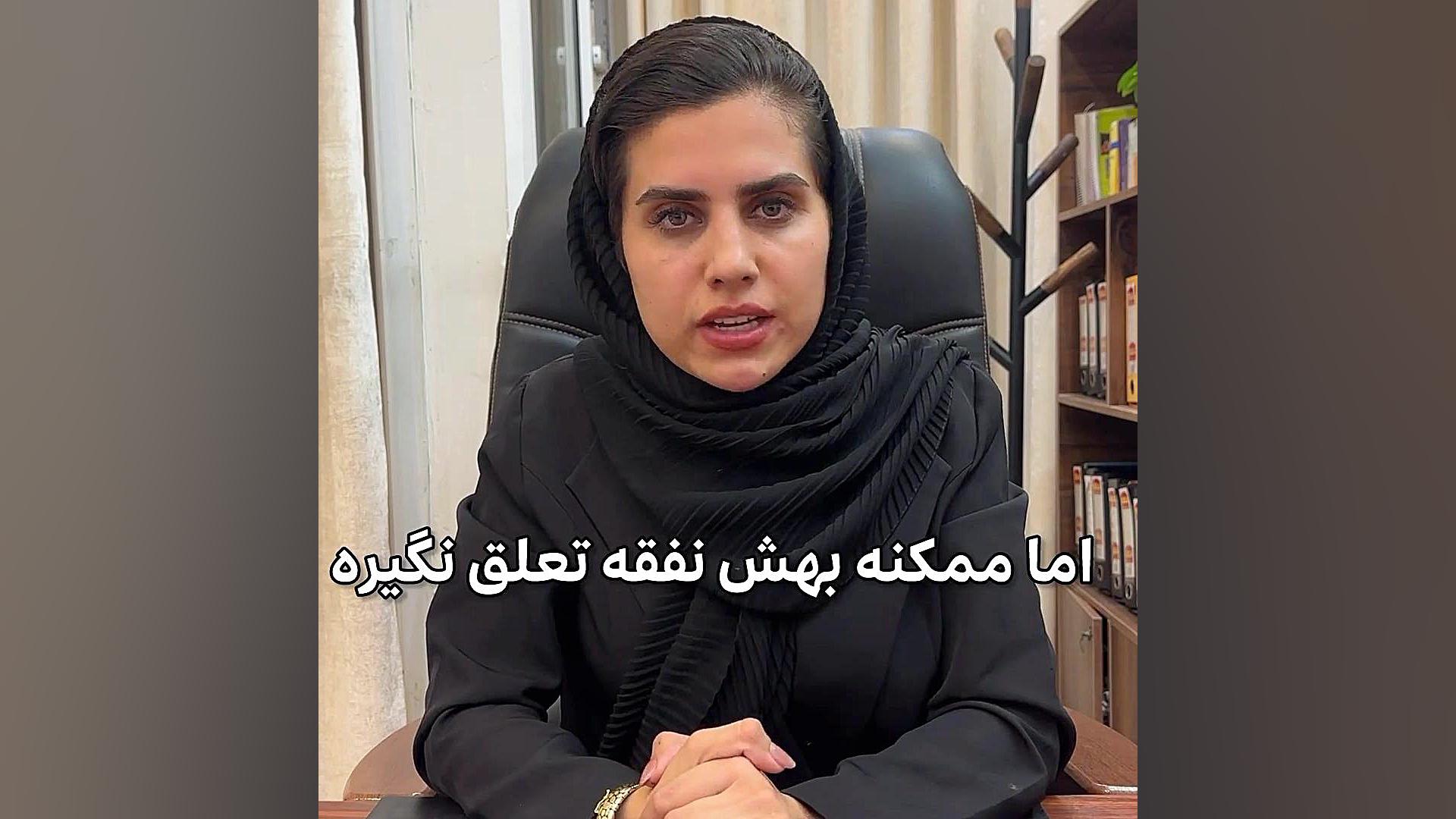 رابطه نامشروع وکیل پایه یک دادگستری فاطمه قربانی
