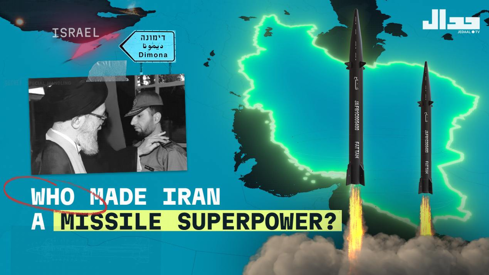 چه کسی ایران را به ابرقدرت موشکی تبدیل کرد ؟