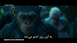 نگاهی به سومین قسمت از سری فیل...