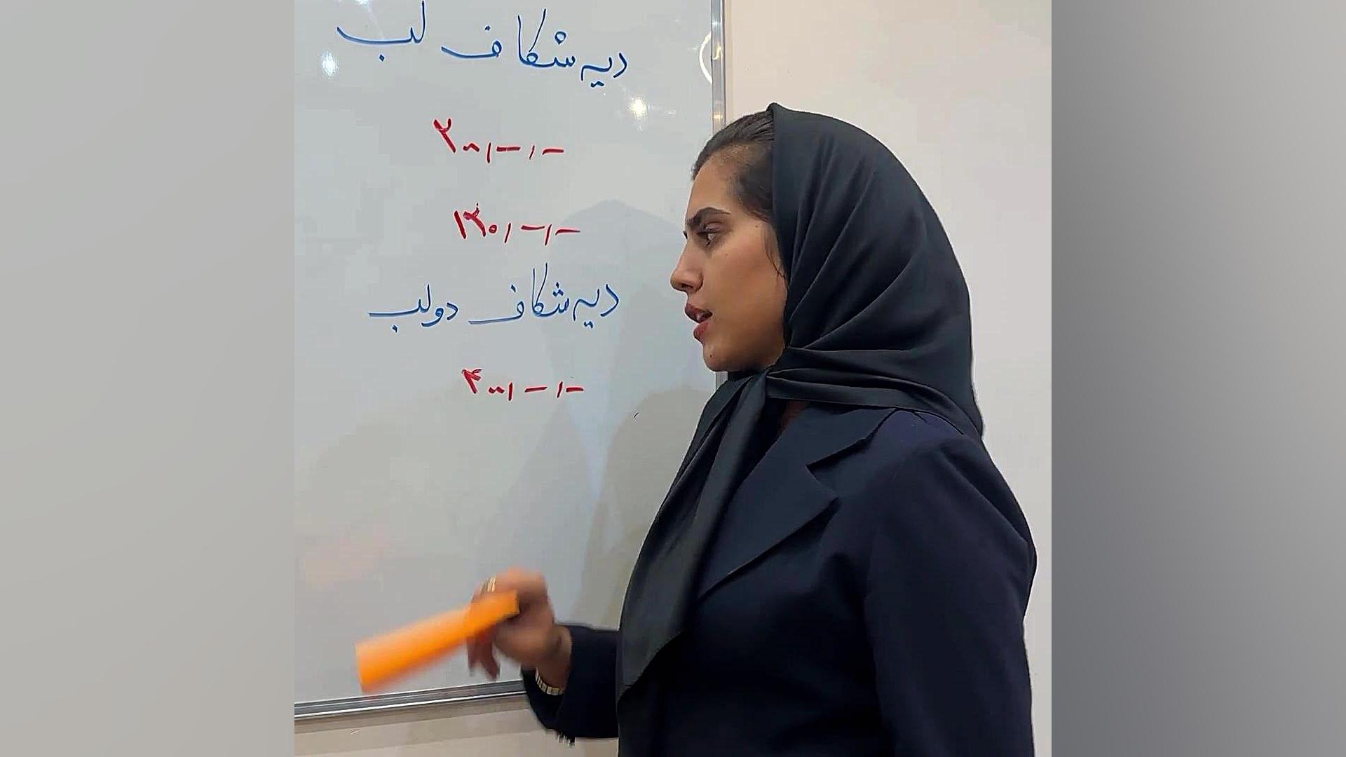 دیه لب وکیل پایه یک دادگستری فاطمه قربانی