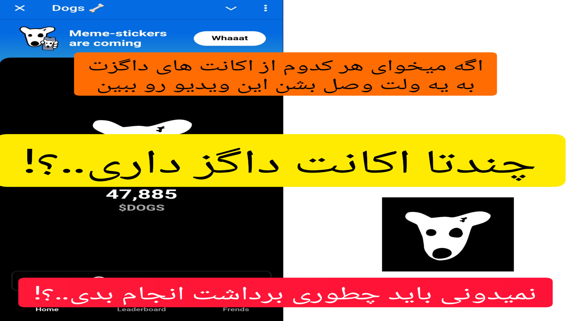 برداشت , اکانت , داگز , تون , کیپر , کافیه , چندتا , ولت , بسازی , بعدشم , یه , تلگرام , فارسی , نصب , کنی , هرکدوم , رو , اتصال , بدی