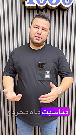 تیشرت سایزبزرگ4030