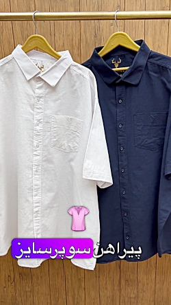 پیراهن آستین کوتاه سوپرسایز4030