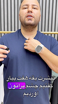 تیشرت یقه هفت سایزبزرگ4030