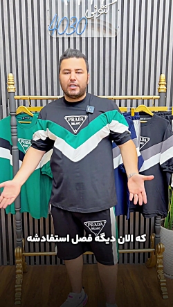 ست تیشرت و شلوارک سایزبزرگ4030