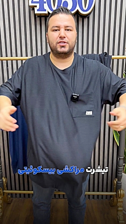 تیشرت سوپرسایز4030