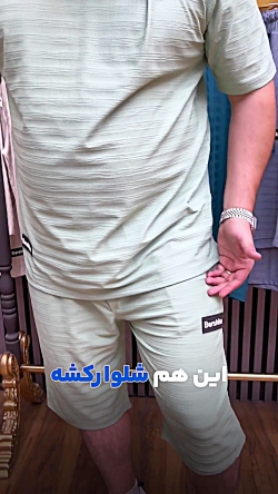 ست تیشرت و شلوارک برشکا سایزبزرگ4030