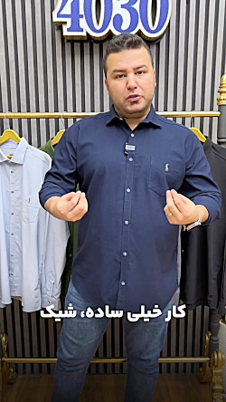 پیراهن سایزبزرگ4030(کدمحصول:2560)