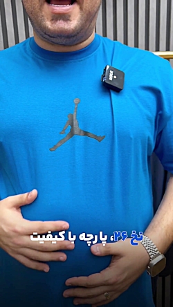 تیشرت جردن سایزبزرگ4030(کدمحصول:246)