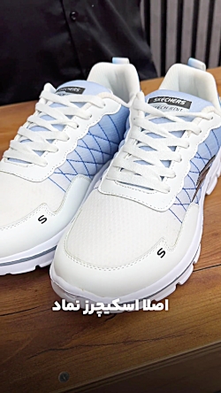 کتونی سایزبزرگ4030