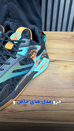 کتونی سایزبزرگ4030