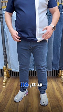 شلوار جین سایزبزرگ4030