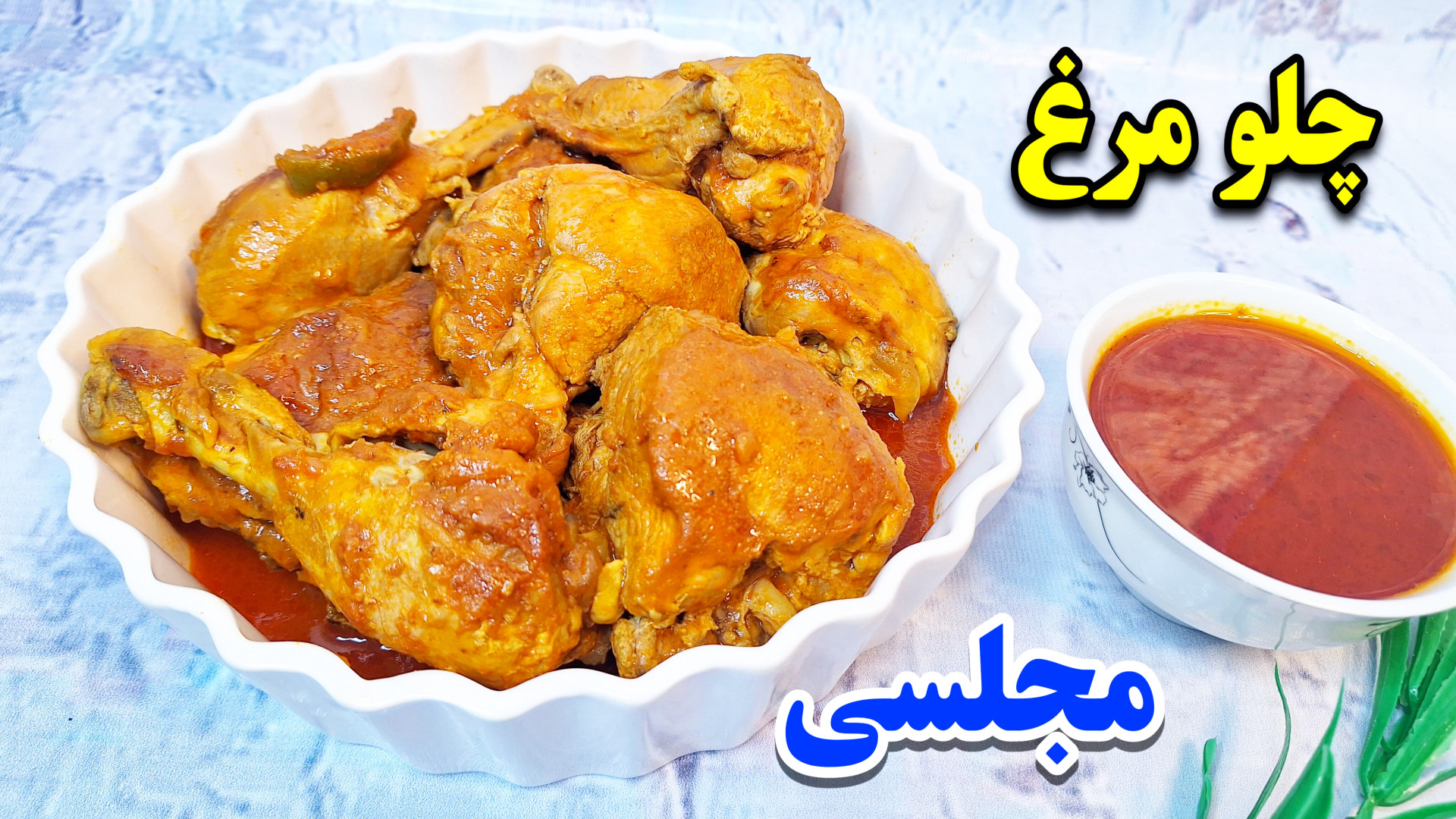 ashpazi.saeedehbanoo