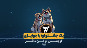 جشنواره , جوایزی , جنس , توکن , داگز! , | , پی , فینکس , اگه , فرصت , نکردی , ایردراپ , داگز , شرکت , کنی , احساس , میکنی , کمی , کسب , داشتی , اوامپی , رو , دست , نده , قدم , ساده , میتونی , کلی , هدیه , بگیری!
جزئیات , شرایط , میتونی , ویدیو , ببینی , ___
پلتفرم , مبادلات , رمزارزی , فینکس
آدرس , وبسایت: , ompfinex , com , شماره , تماس: , ۰۲۱۵۲۶۹۴۰۰۰ , ارتباطی , شبکه , اجتماعی: , یوتیوب , https: , www , youtube , channel , UC7BfUYMUwddfnwCNvq29QpQ , اینستاگرام: , instagram