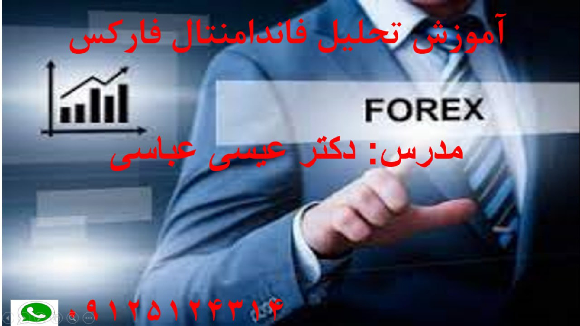 اهمیت , انتشار , GDP , آمریکا , بازار , فارکس , تولید , ناخالص , داخلی , حاصل , جمع , ارزش , ریالی , (یا , دلاری) , کالاها , نهایی , عرضه , کشور , طول , بازه‌ی , زمانی , مشخص , (معمولاً , یک‌سال)‌