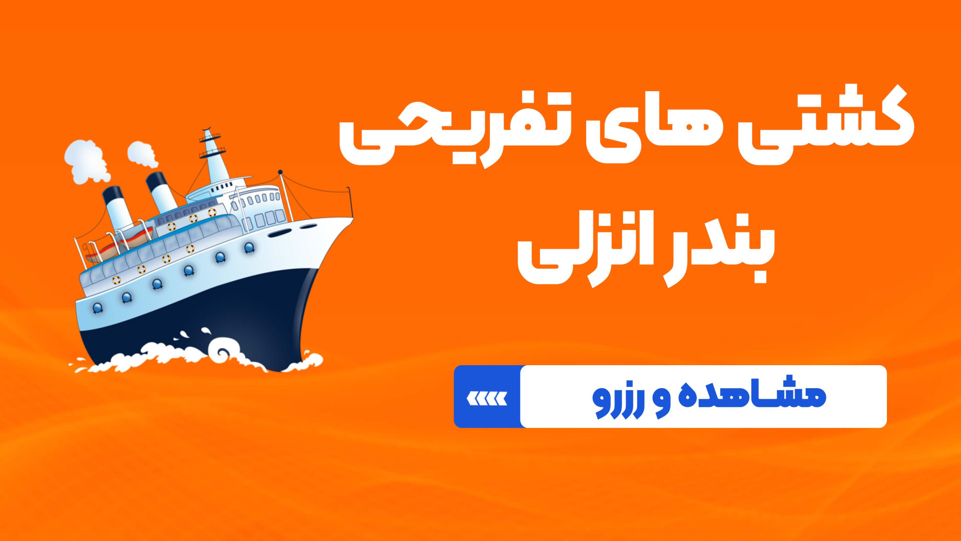 پوستر بزرگ